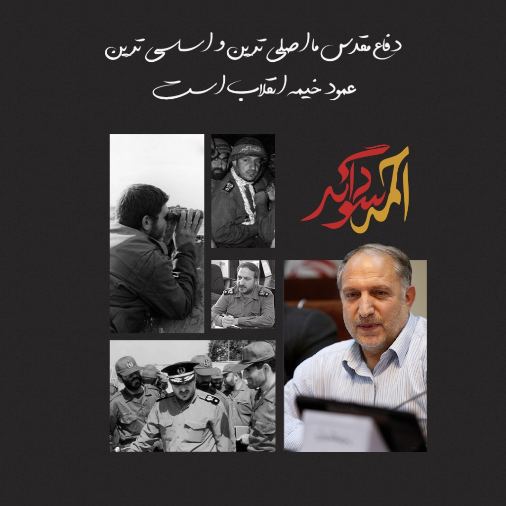 شهید احمد سوداگر