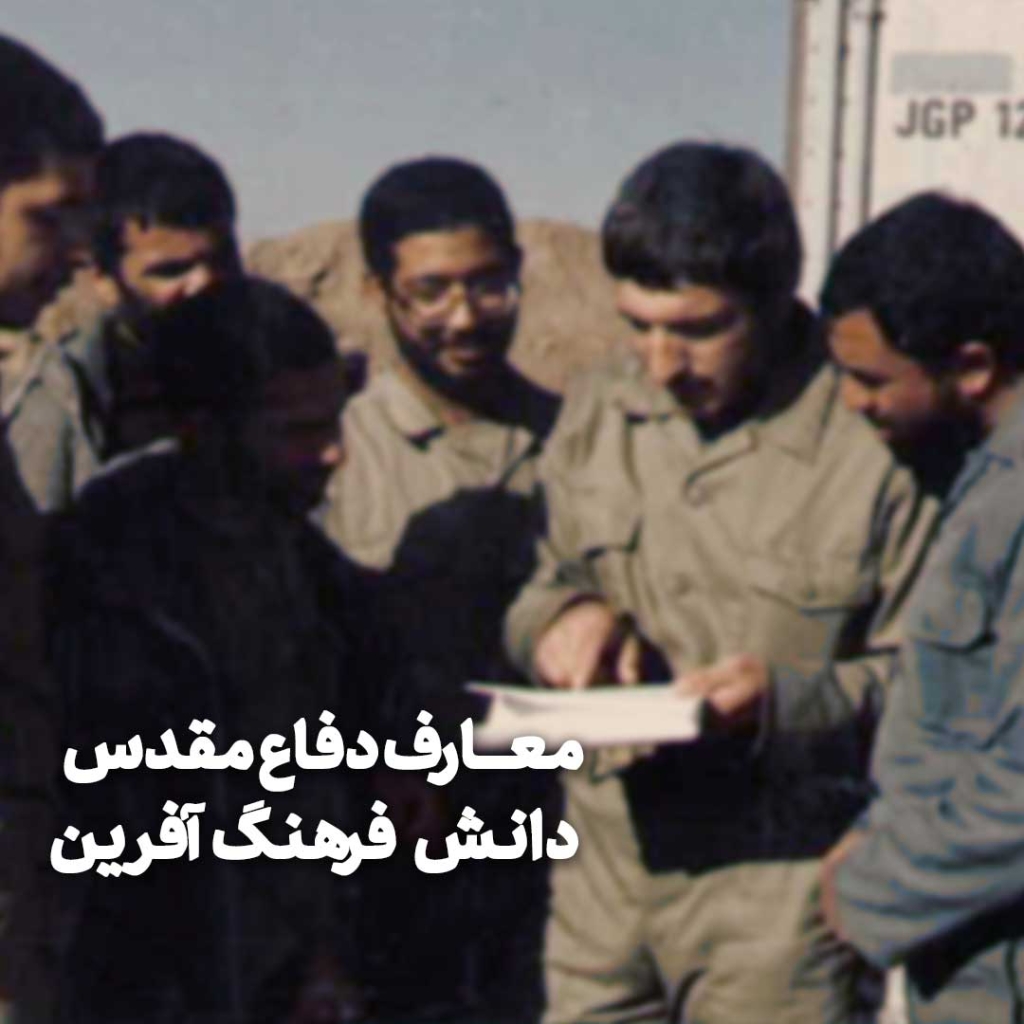 شهید احمد سوداگر