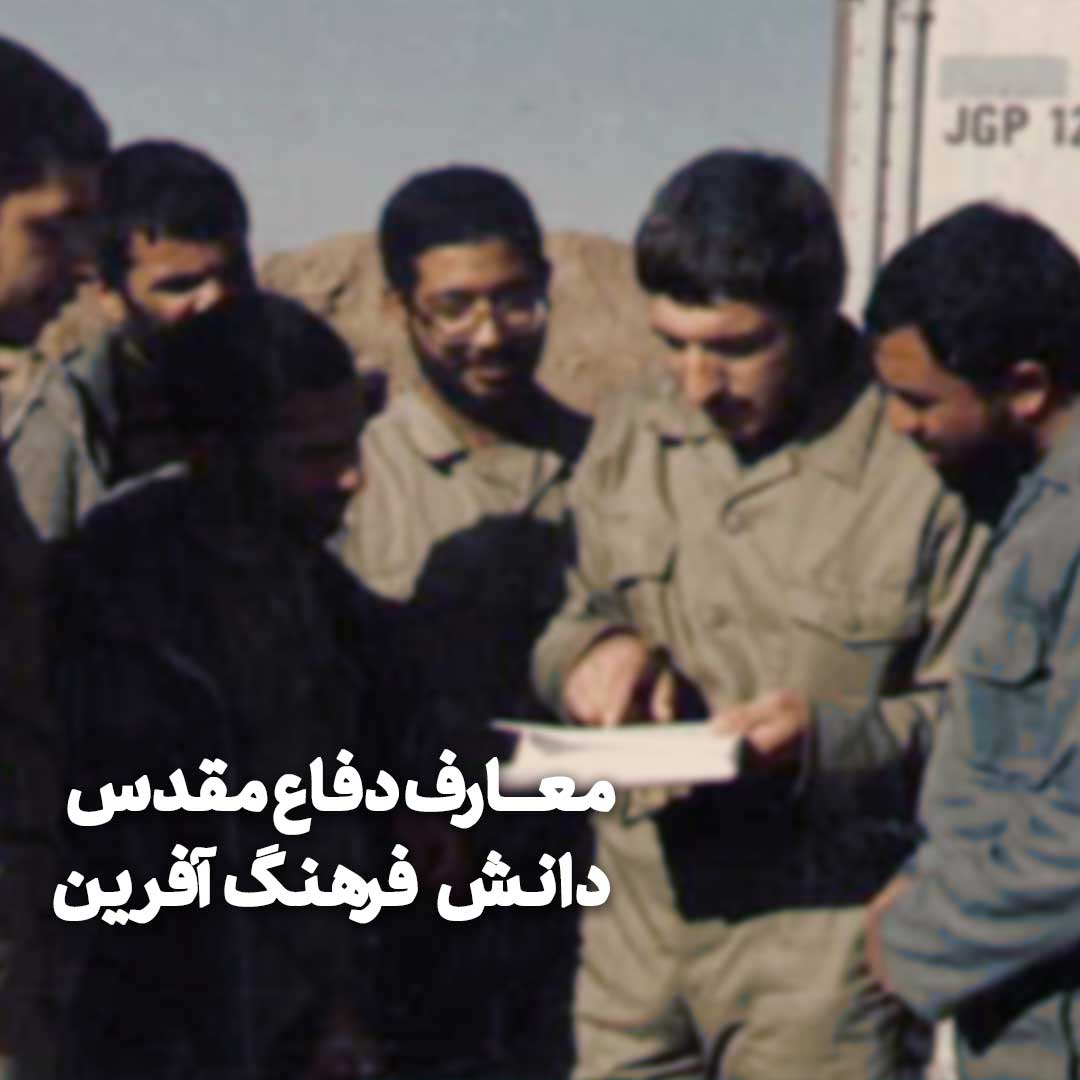 شهید احمد سوداگر
