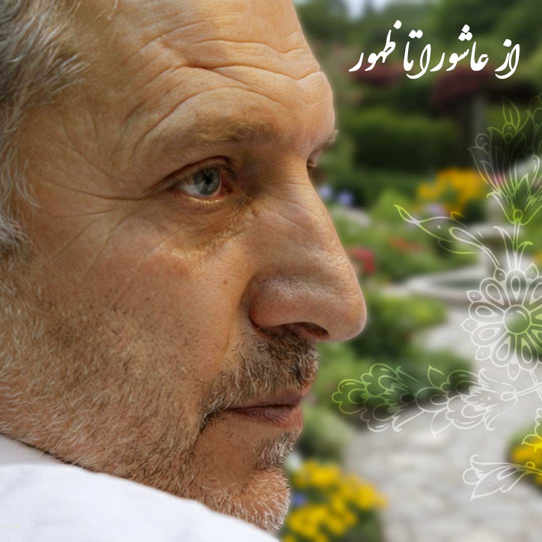 شهید حاج احمد سوداگر