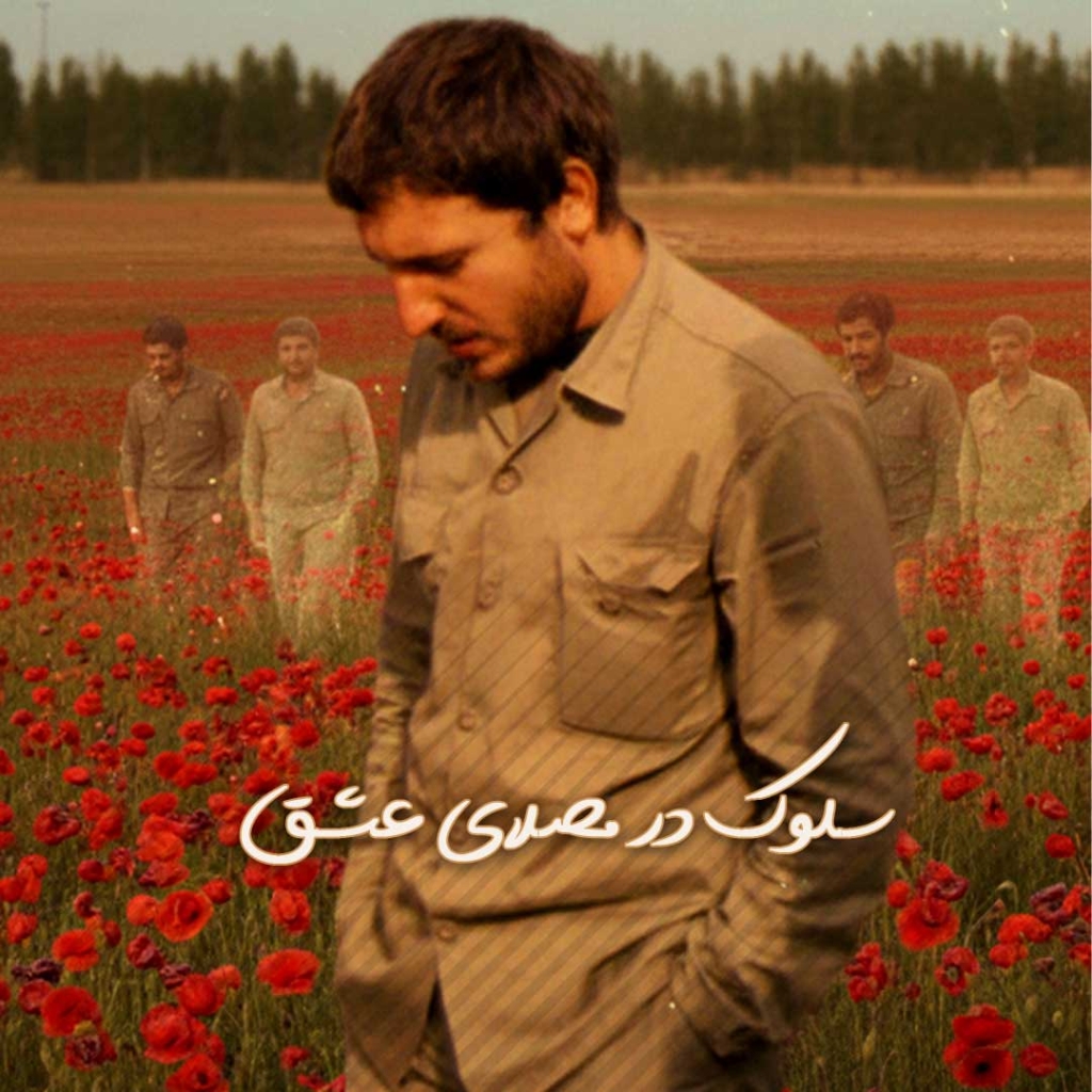 شهید احمد سوداگر