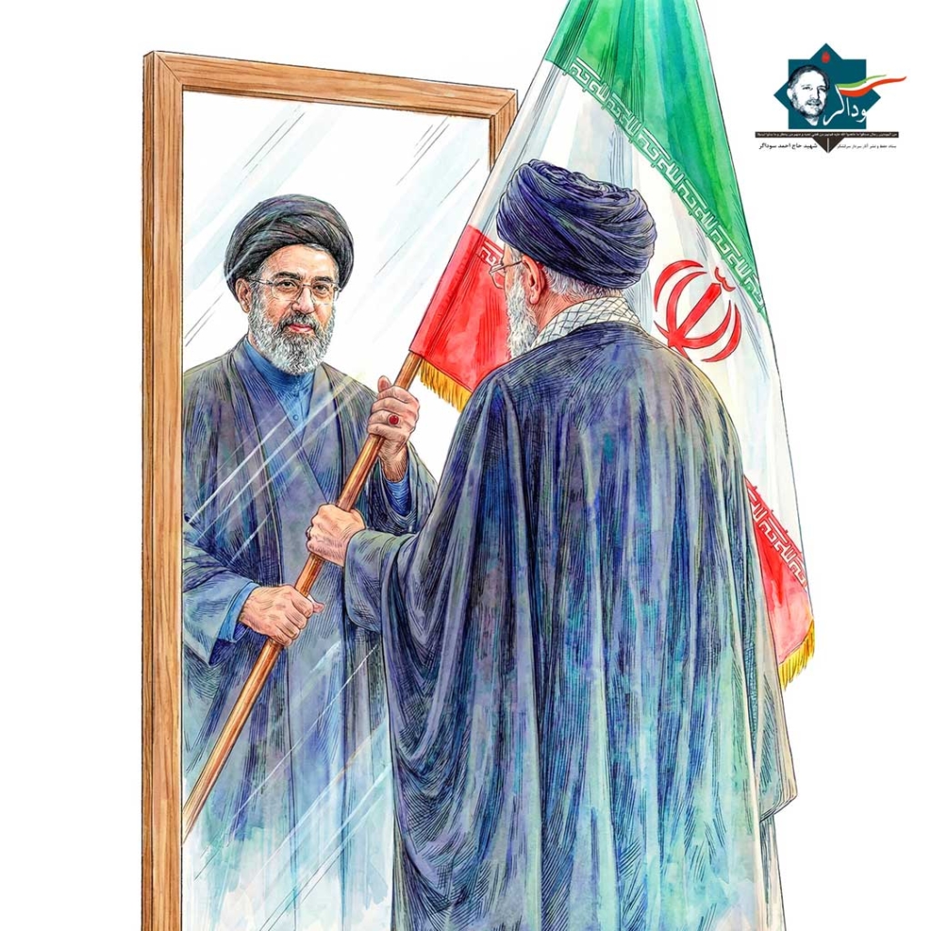 حضرت آیت الله مجتبی خامنه‌ای